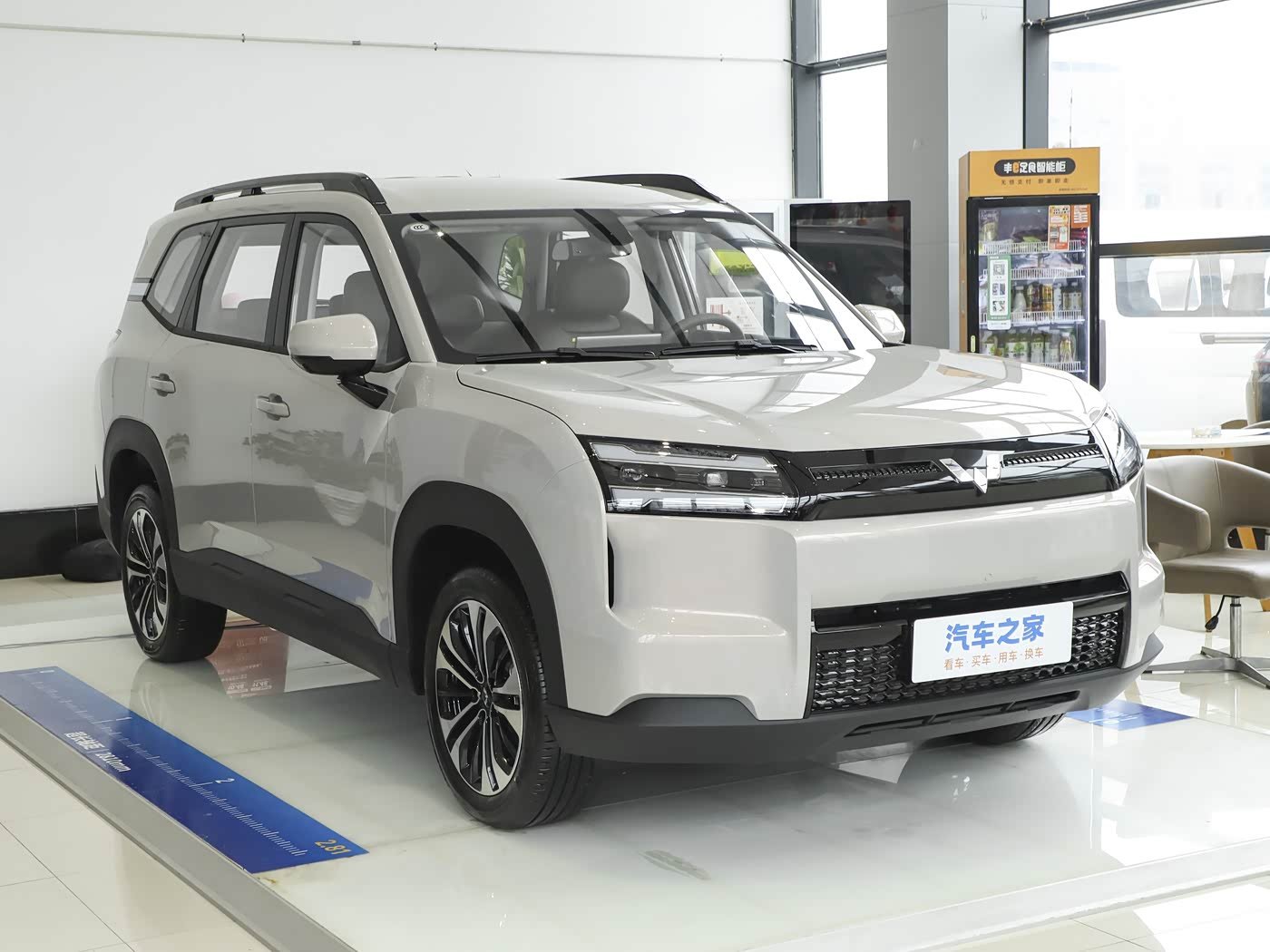 Wuling Xingguang 560