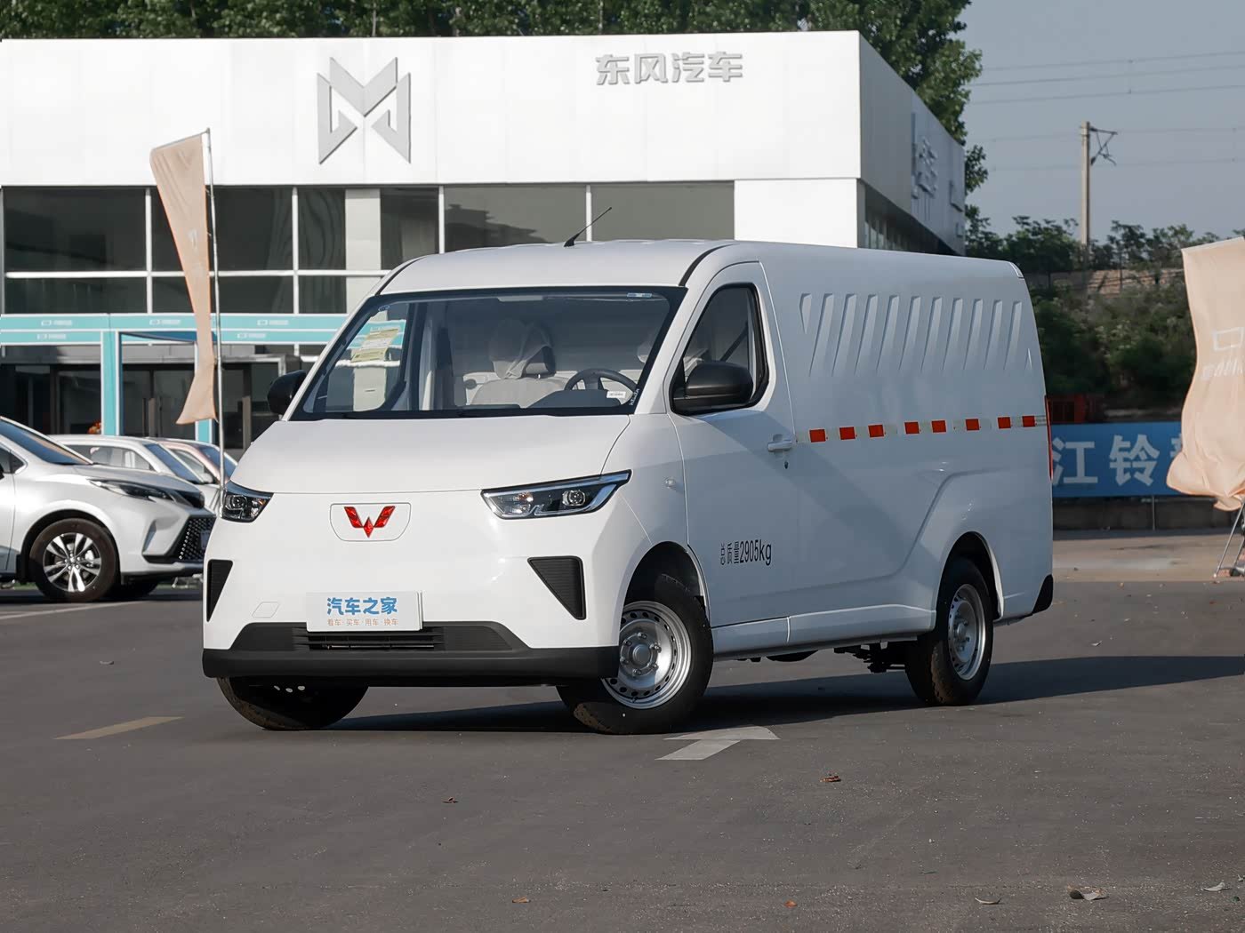 Wuling Yangguang Cargo Van